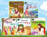 연두콩 성경동화 신약 세트(전5권)