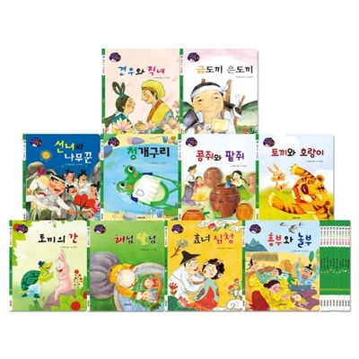 생각콩콩 전래동화 세트(1-10권)(양장본 Hardcover)(전10권)