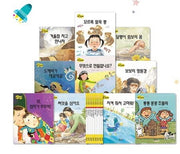 생각콩콩 과학동화 세트(생각콩콩 과학동화)(양장본 Hardcover)(전10권)