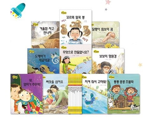 생각콩콩 과학동화 세트(생각콩콩 과학동화)(양장본 Hardcover)(전10권)