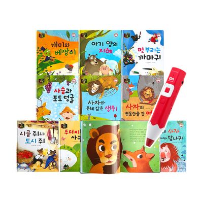 이야기팡팡 이솝우화 세트(양장본 Hardcover)(전10권)