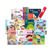 SAY 콩닥콩닥 감정표현동화 세트(세이펜 버전)(세이펜 미포함)(전10권)