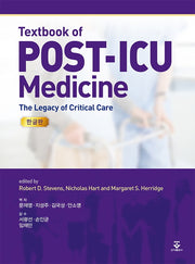 Text book of Post-ICU Medicine (한글판)(양장본 Hardcover)