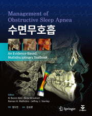 수면무호흡(양장본 Hardcover)