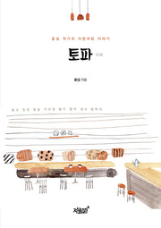 토파
