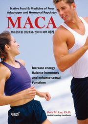 마카(MACA)