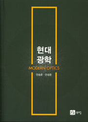 현대광학