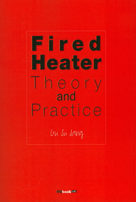 Fired Heater Theory and Practice