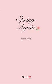 Spring Again