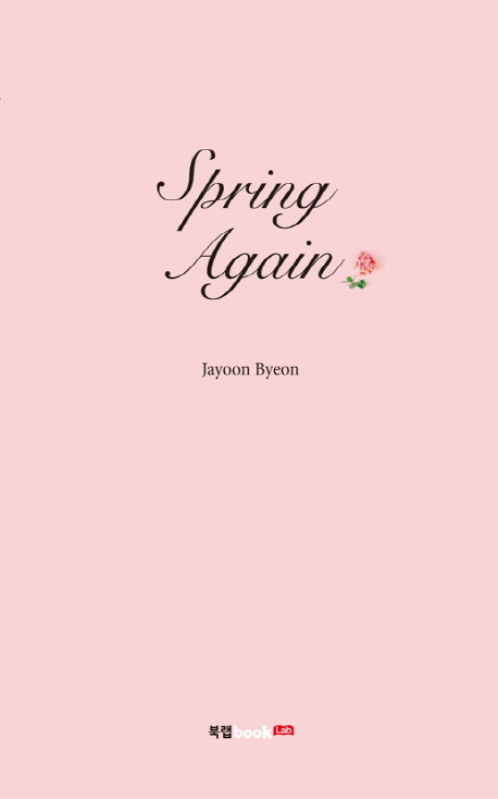 Spring Again