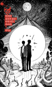 악의와 공포의 용은 익히 아는 자여라(Project LC.RC)