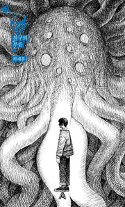 친구의 부름(Project LC.RC)