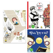 초등 저학년 교과서 수록 필독서 세트(전3권)
