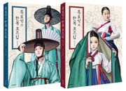 흑요석의 한복 포즈집: 남녀 세트(전2권)