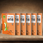 원리셈 초등 1학년 세트(전6권)