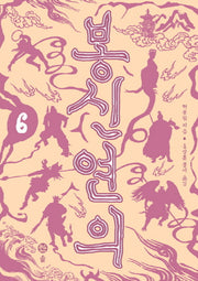 봉신연의 6