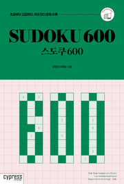 스도쿠 600