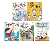 머스트비 솜사탕 문고 세트 2(전5권)