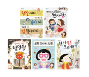 머스트비 솜사탕 문고 세트 3(전5권)