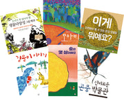 자연과 우리 세트(전6권)