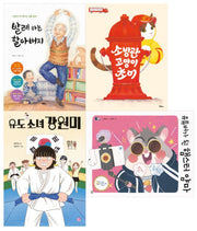 참교육 희망 세트(양장본 Hardcover)(전4권)