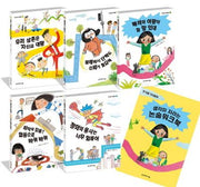 한겨레 가치동화 세트(한겨레 가치동화)(전5권)