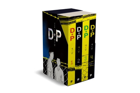 DP 개의 날 1~4권 세트(전4권)