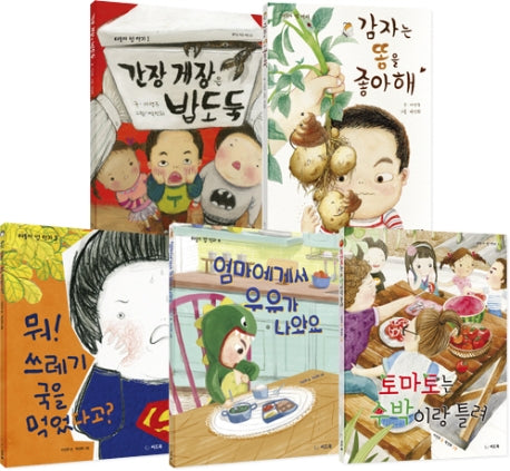 태동아 밥 먹자 시리즈(태동아 밥 먹자)(양장본 HardCover)(전5권)