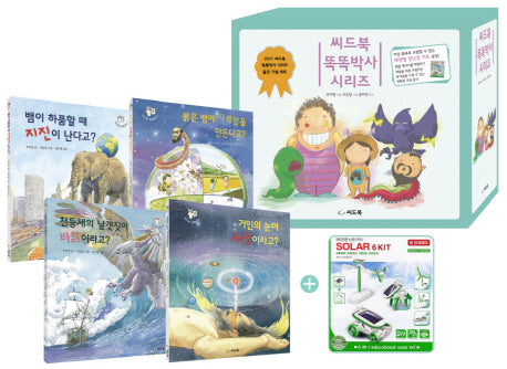 씨드북 똑똑박사 시리즈 세트 (전4권)
