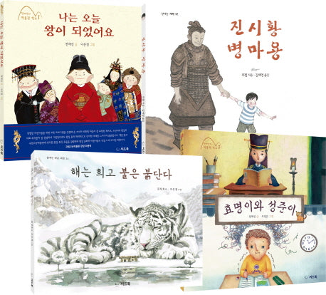 알고 보니 지식 쑥쑥 그림책 시리즈(인문편) 세트(전4권)