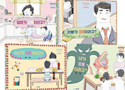 변신 공룡 시리즈 세트(양장본 Hardcover)(전4권)