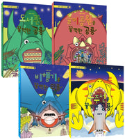 꿀꺽 공룡 시리즈 세트(꿀꺽 공룡 시리즈)(양장본 HardCover)(전4권)