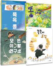 상상력 더하기 세트(전4권)