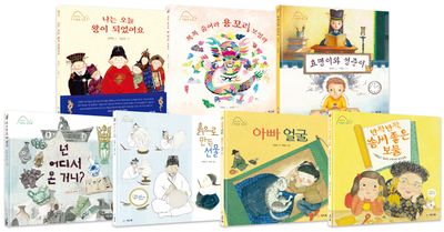 전재신의 박물관 학교 세트(전7권)