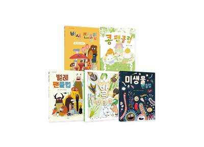우리는 팬클럽 시리즈(양장본 Hardcover)(전5권)