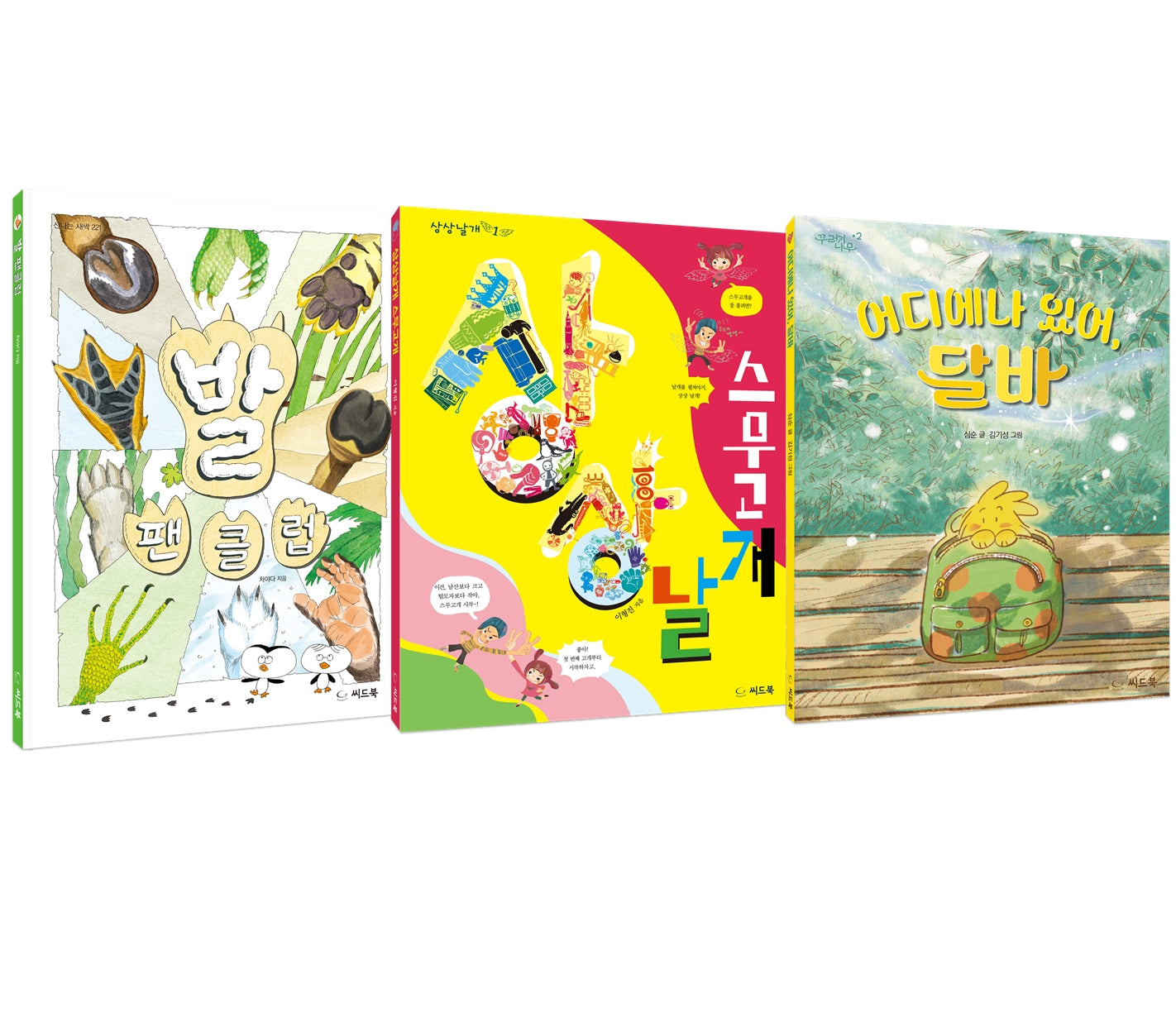 초등 저학년 문해력 루틴 만들기 필독 세트(전3권)