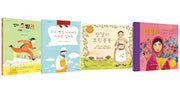 성평등 베스트 그림책 세트(전4권)