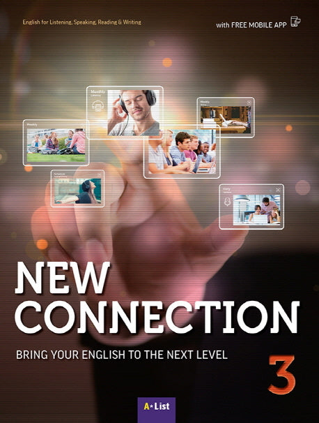 New Connection 3(SB)(CD1장포함)