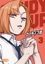 스터디그룹 3