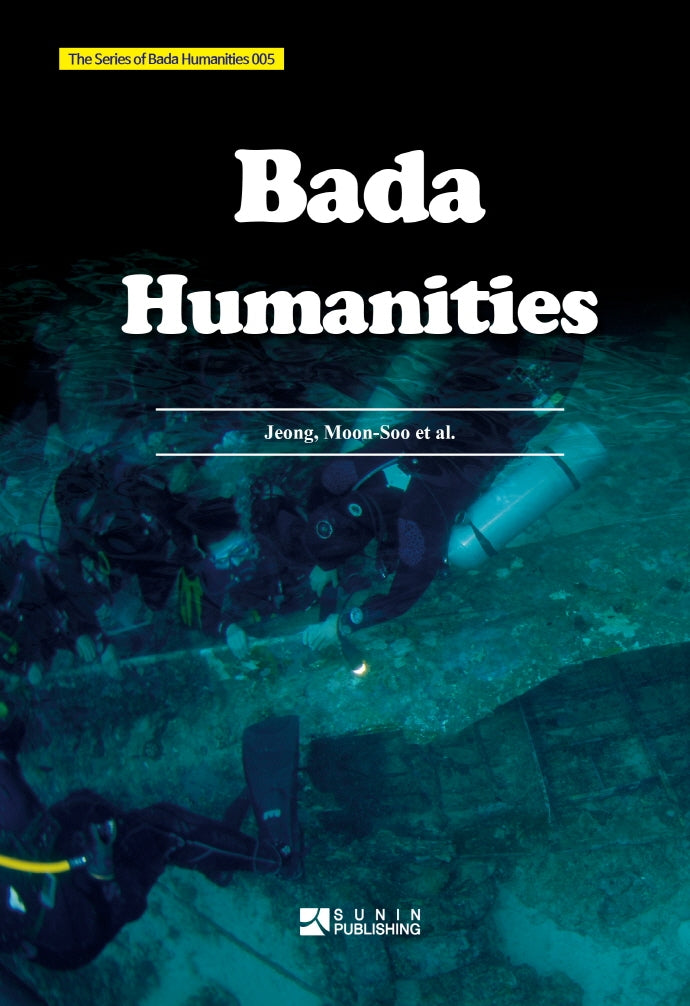 Bada Humanities(The Series of Bada Humanities 5)(양장본 Hardcover)