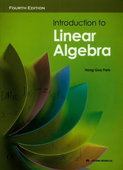 Introduction to Linear Algebra(영문판)(4판)
