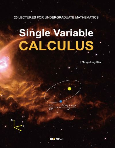 Single Variable Calculus