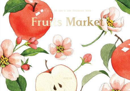 Fruits Market(후르츠 마켓)(자기만의 방 Room No. 308)(양장본 Hardcover)