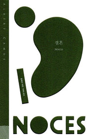 결혼(흄세 에세이 1)