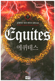 에퀴테스 7