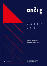 매리트