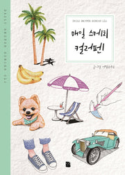 매일 스케치 컬러펜(Daily Sketch Series 15516)