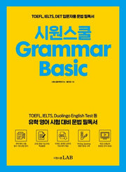 Grammar Basic