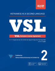 호찌민시 국립대학교 VSL 2