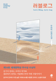 러블로그